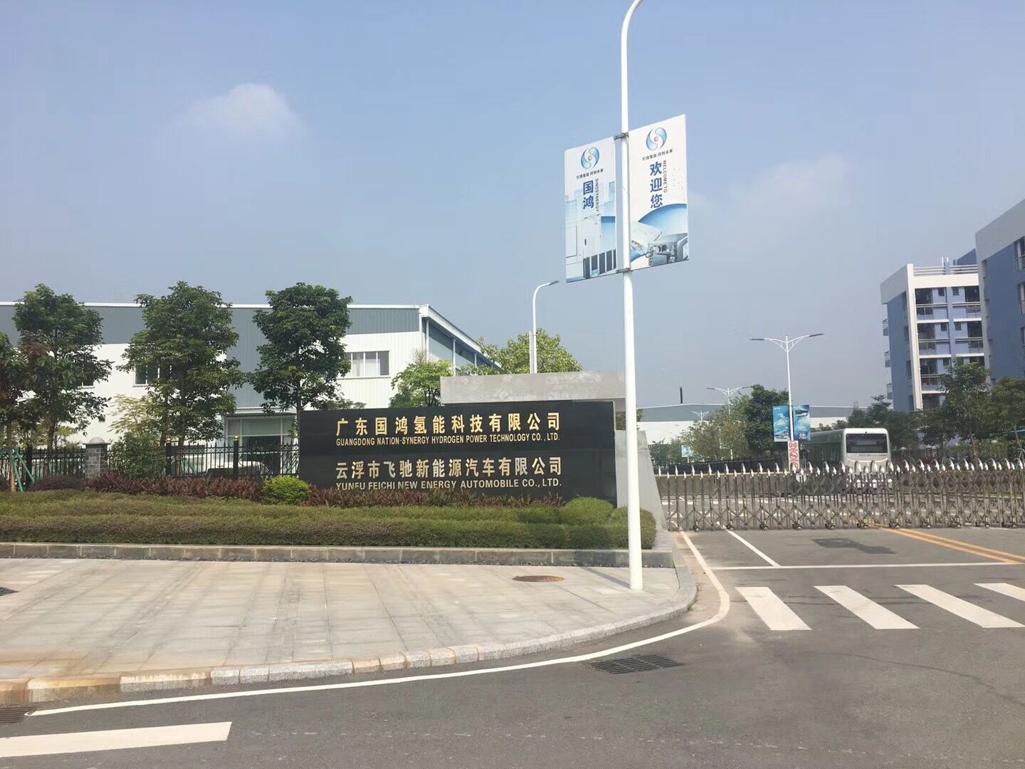 广东国鸿氢能科技有限公司_昆山分板机pcb铣刀分板机苏州市宇顺力电子有限公司