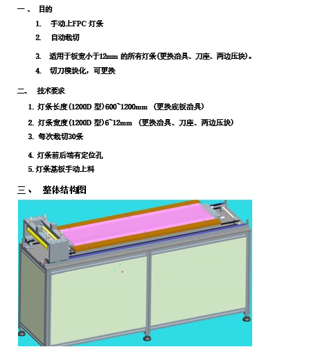 pcb分板机在smt流水线必须要用吗